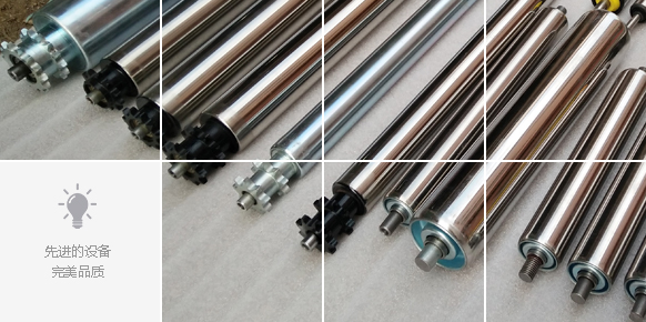 双排链轮滚筒 双排链轮滚筒