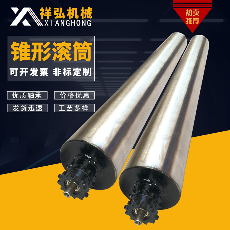 链轮滚筒 链轮滚筒