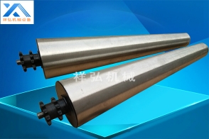 锥形滚筒 锥形滚筒